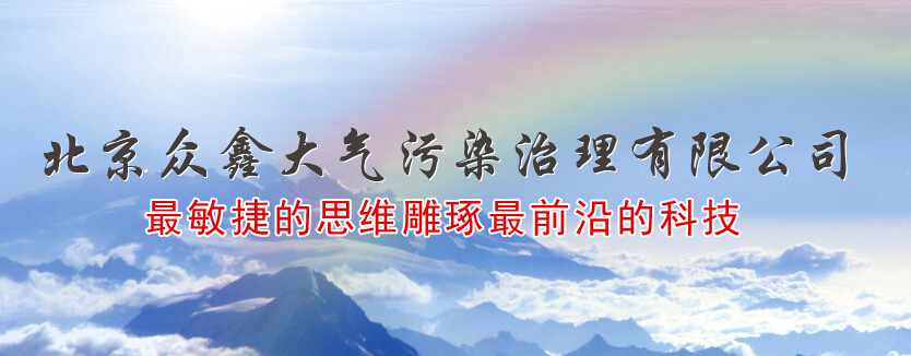 工業(yè)除塵設(shè)備前景怎么樣呢？